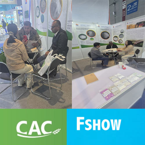 2026 CAC fertilizer exbition